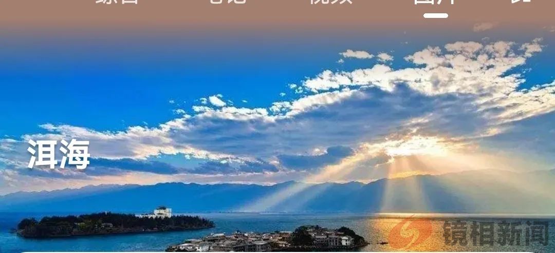 云南大理行之“五好一憾”(图7) 微信图片_20240501153929.jpg