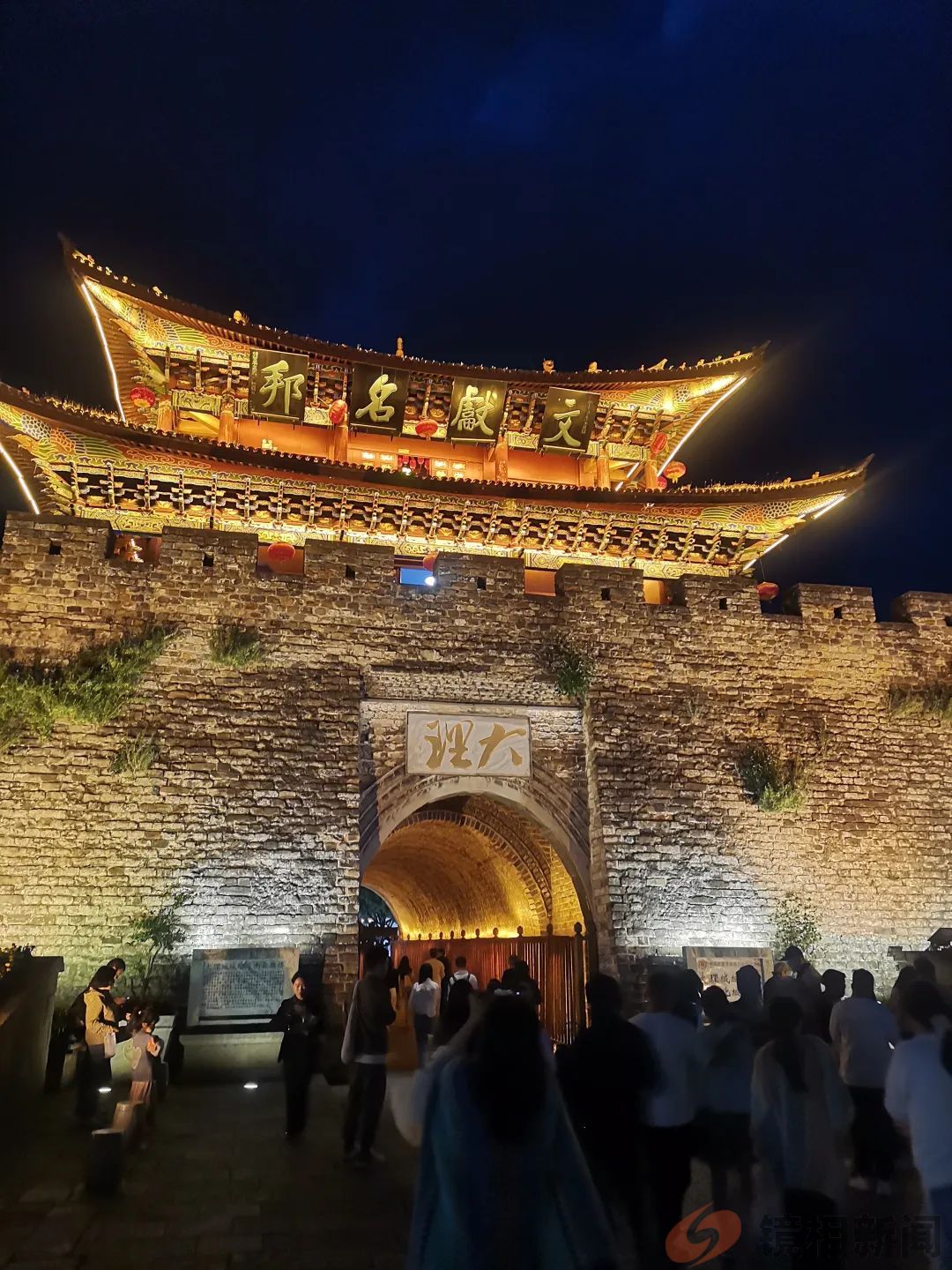 云南大理行之“五好一憾”(图12) 微信图片_20240501154012.jpg