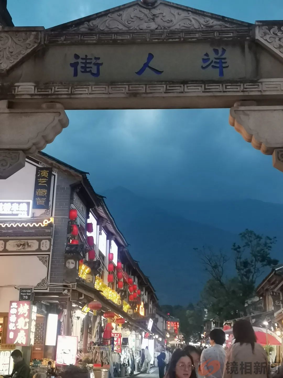 云南大理行之“五好一憾”(图18) 微信图片_20240501154100.jpg