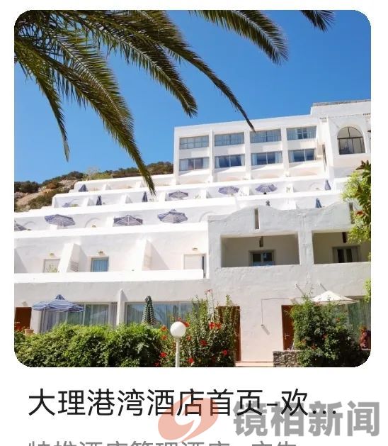 云南大理行之“五好一憾”(图22) 微信图片_20240501154131.jpg