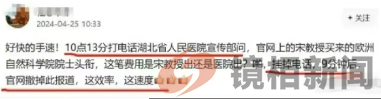 凡不可质疑者,均不是好东西(图7) 微信图片_20240502153249.png
