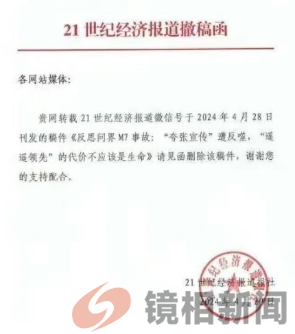 凡不可质疑者,均不是好东西(图2) 微信图片_20240502153204.png