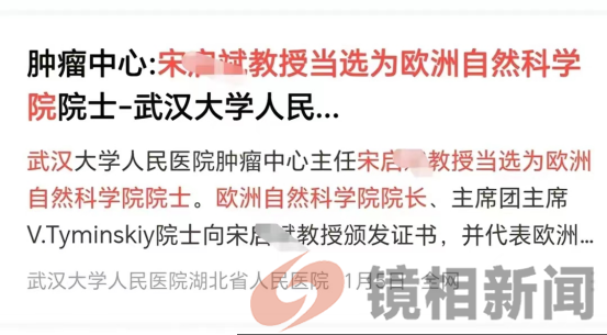 凡不可质疑者,均不是好东西(图3) 微信图片_20240502153213.png