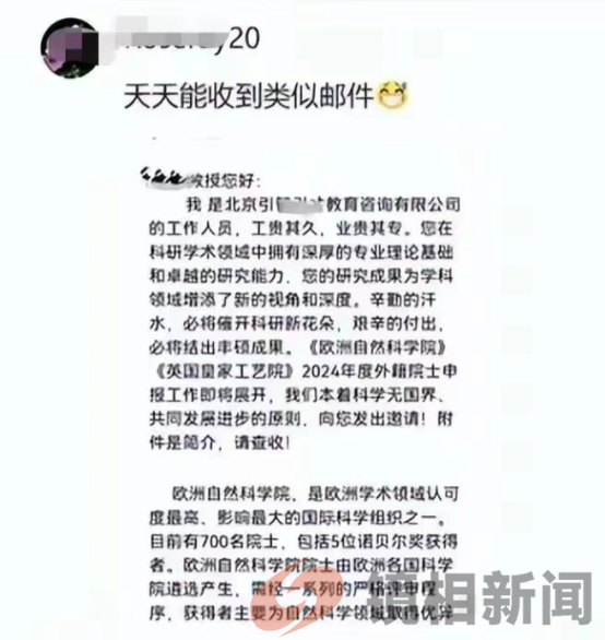 凡不可质疑者,均不是好东西(图5) 微信图片_20240502153233.png