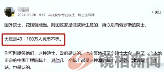凡不可质疑者,均不是好东西(图6) 微信图片_20240502153243.png