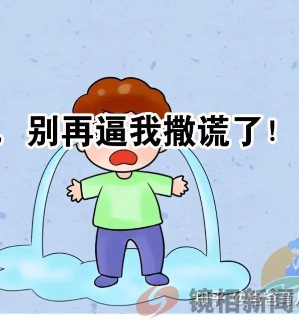 党政领导带头说假话的浮夸歪风,该大剎狠刹了!(图7) 微信图片_20240511165619.jpg