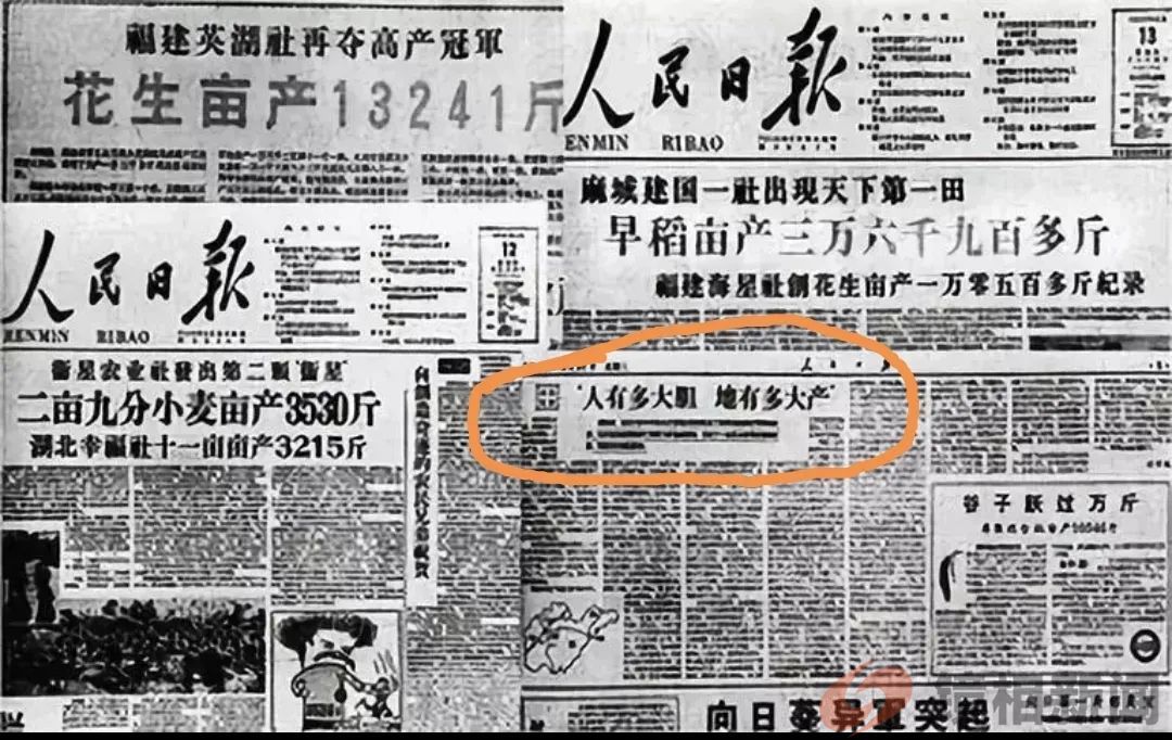 党政领导带头说假话的浮夸歪风,该大剎狠刹了!(图8) 微信图片_20240511165626.jpg