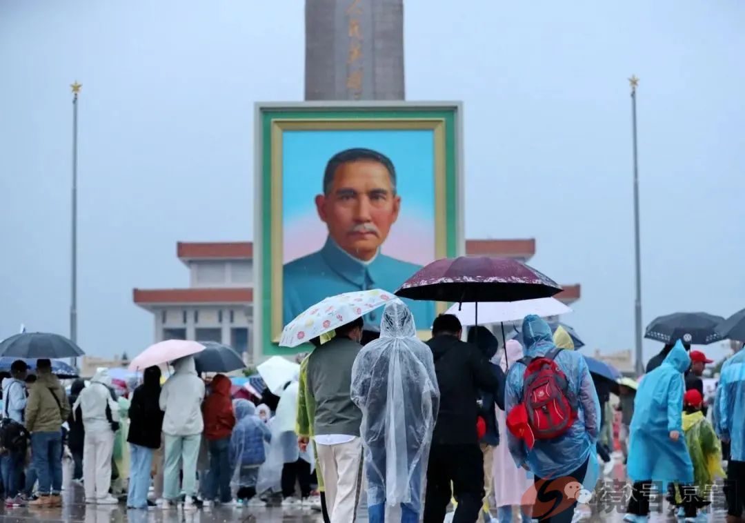 孙中山画像可否安放天安门广场?(图6) 微信图片_20240514140818.jpg