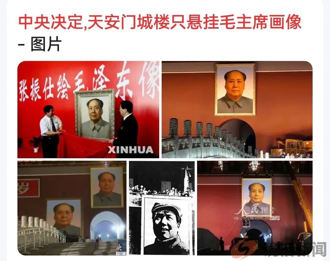 孙中山画像可否安放天安门广场?(图11) 微信图片_20240514140907.jpg