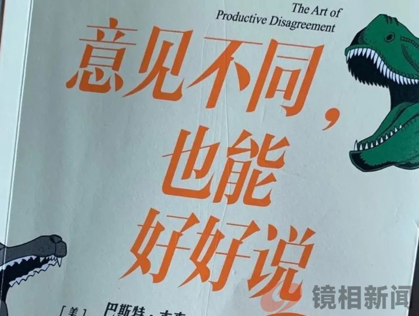 孙中山画像可否安放天安门广场?(图16) 微信图片_20240514140944.jpg