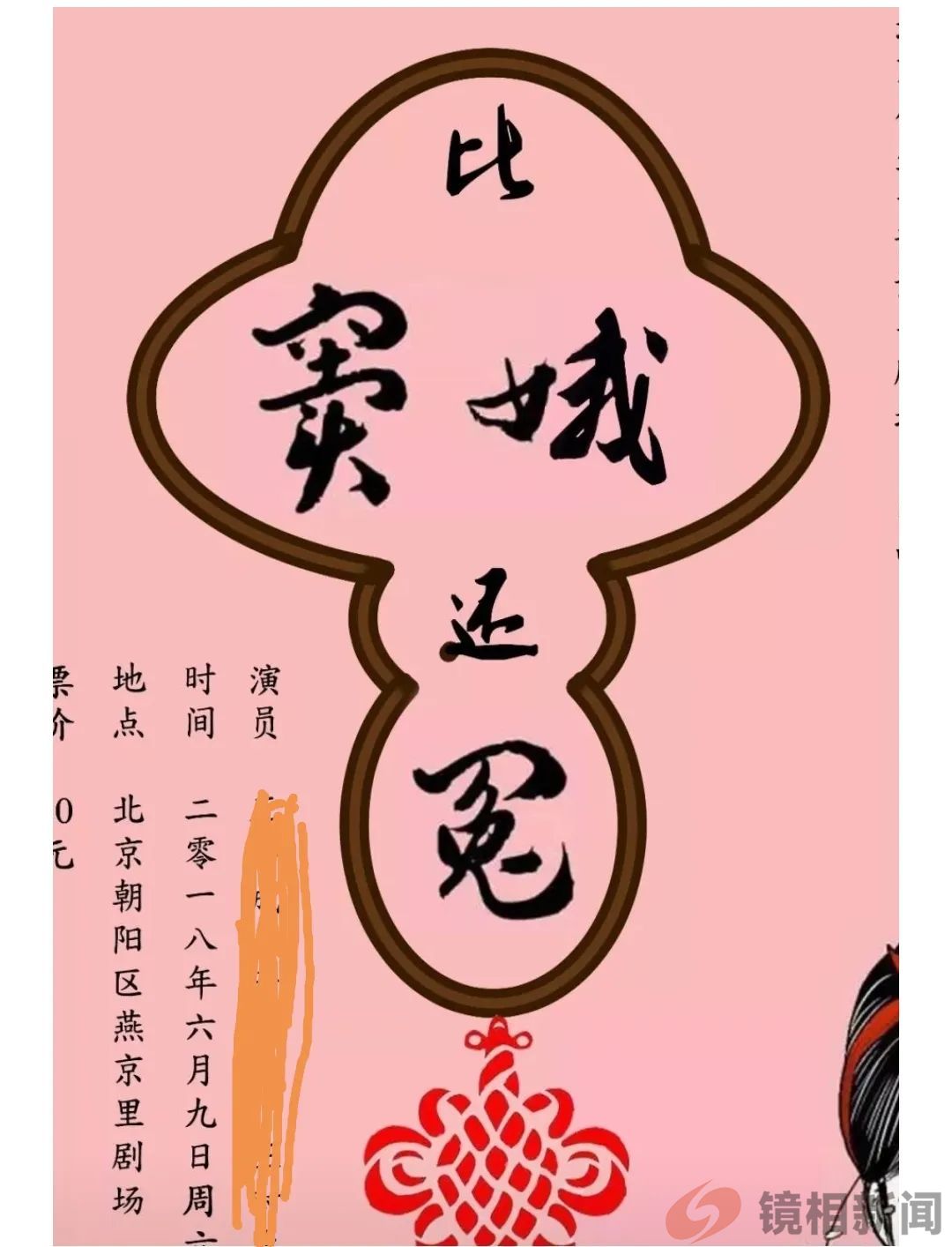 贵州奇案:农妇“强奸”,疑是比窦娥还冤?!(图4) 微信图片_20240517102932.jpg