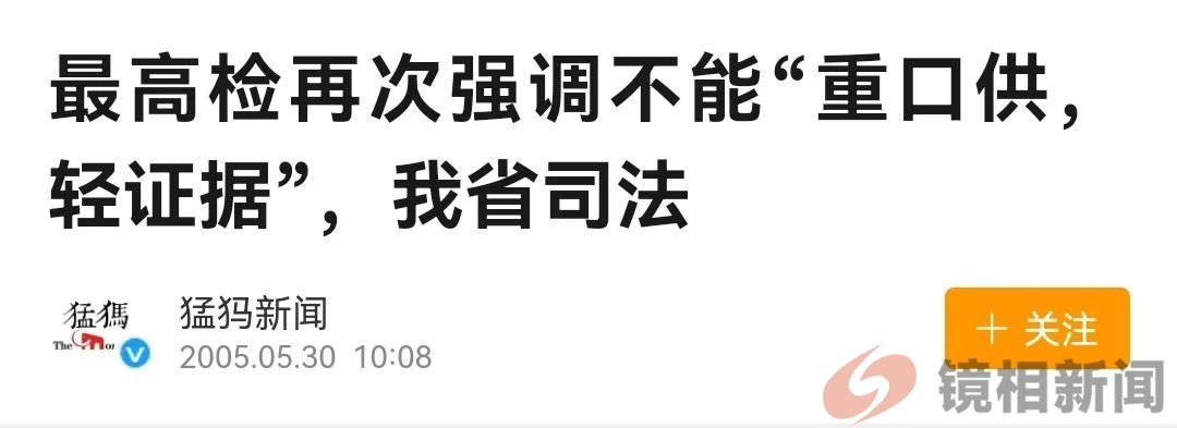 贵州奇案:农妇“强奸”,疑是比窦娥还冤?!(图11) 微信图片_20240517103024.jpg