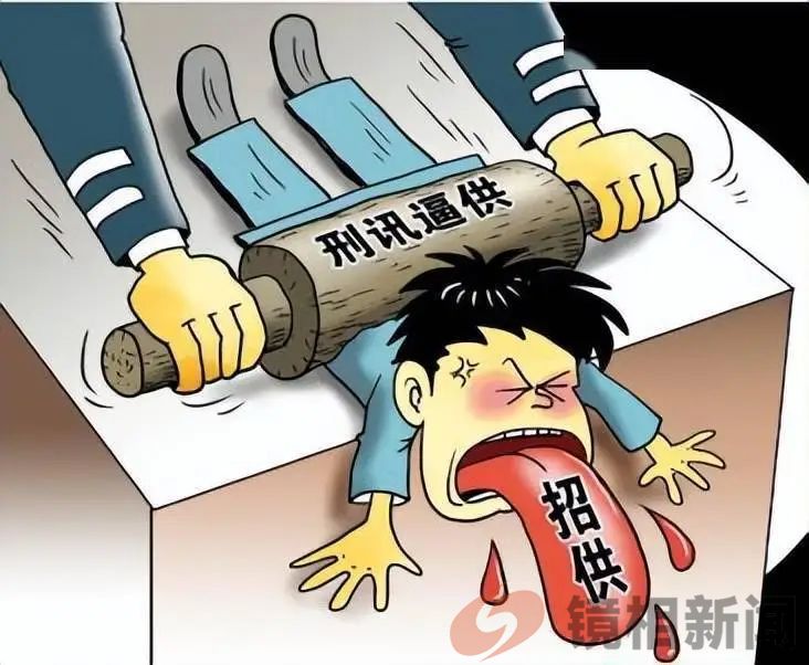 贵州奇案:农妇“强奸”，疑是比窦娥还冤？！