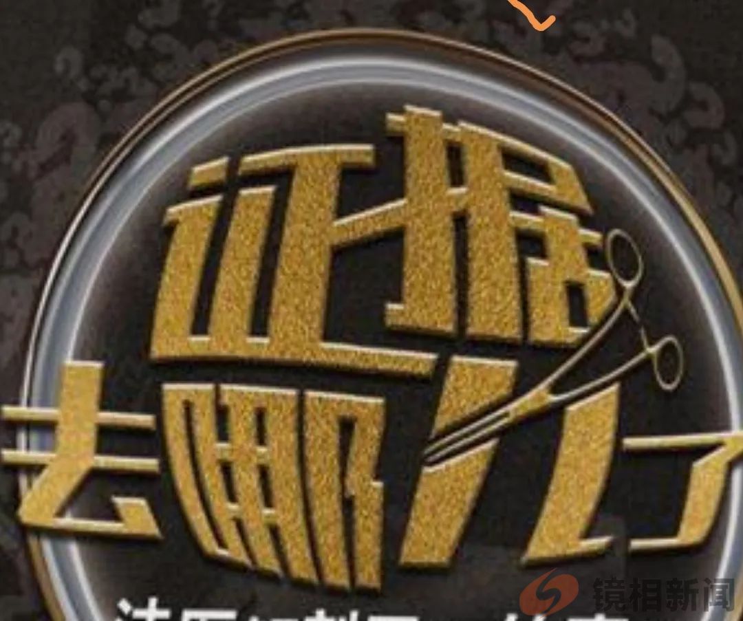 贵州奇案:农妇“强奸”,疑是比窦娥还冤?!(图18) 微信图片_20240517103152.jpg