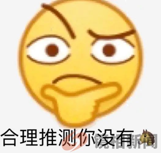 贵州奇案:农妇“强奸”,疑是比窦娥还冤?!(图26) 微信图片_20240517103247.jpg