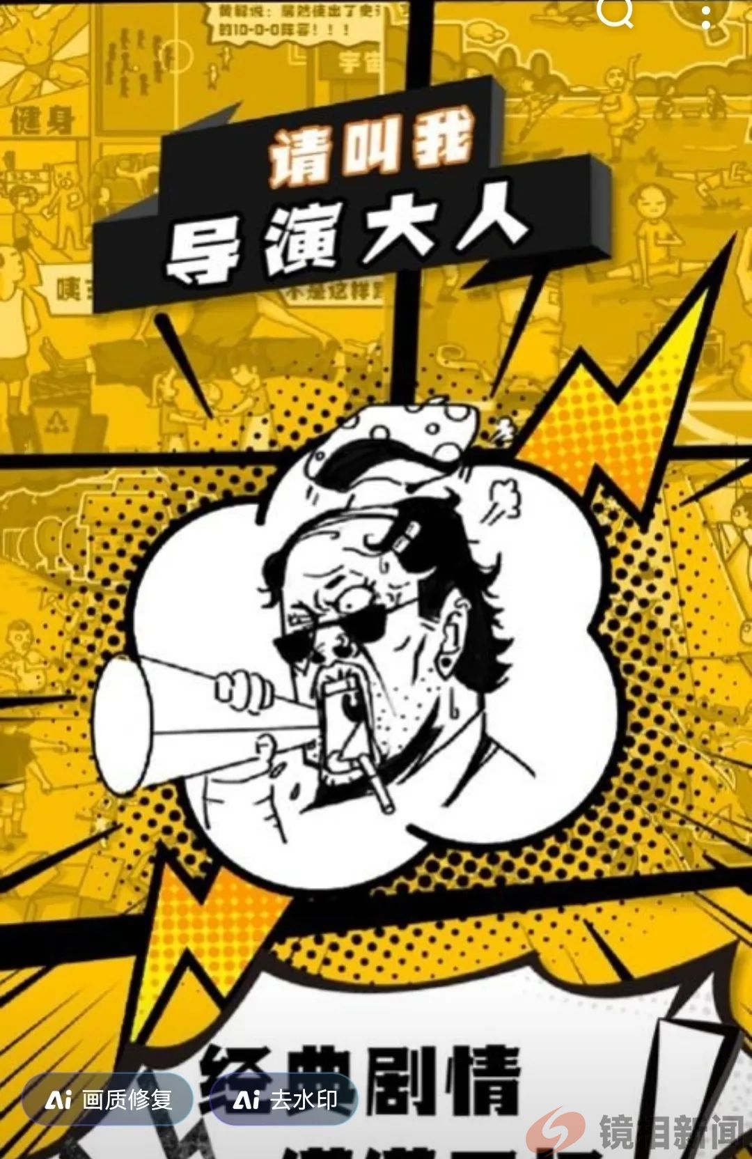 贵州奇案:农妇“强奸”,疑是比窦娥还冤?!(图27) 微信图片_20240517103254.jpg