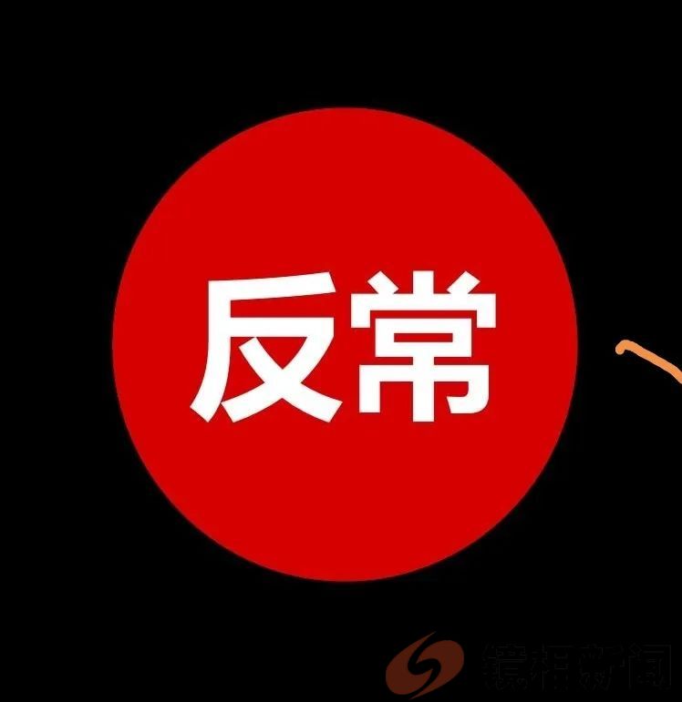 贵州奇案:农妇“强奸”,疑是比窦娥还冤?!(图28) 微信图片_20240517103302.jpg