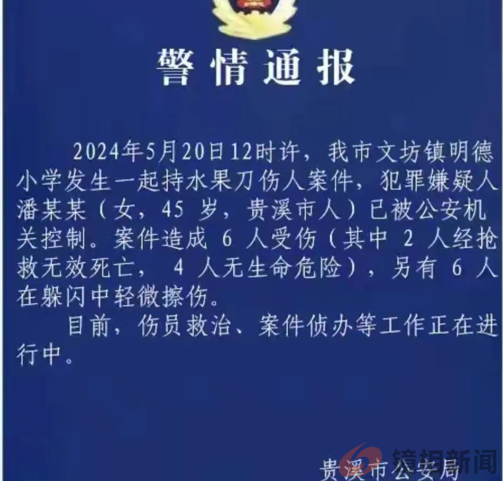 微信图片_20240521064052.png