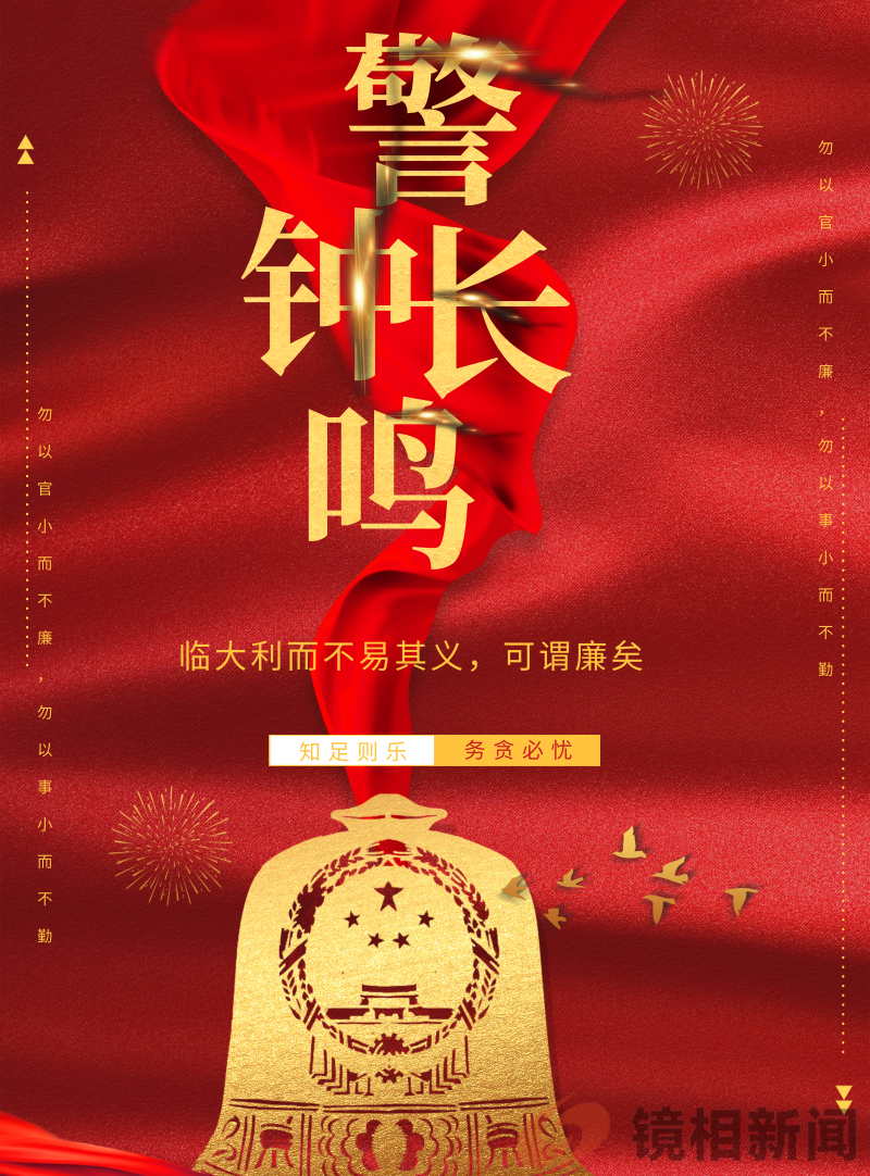 突发！一夜之间，国内各大平台纷纷发布“打击煽动中日对立、挑动极端民族主义”的通知！