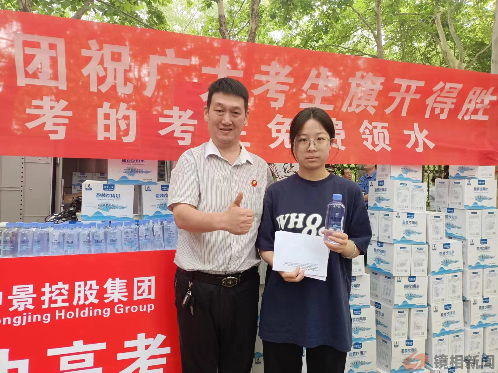 仲景控股集团爱心助力高考