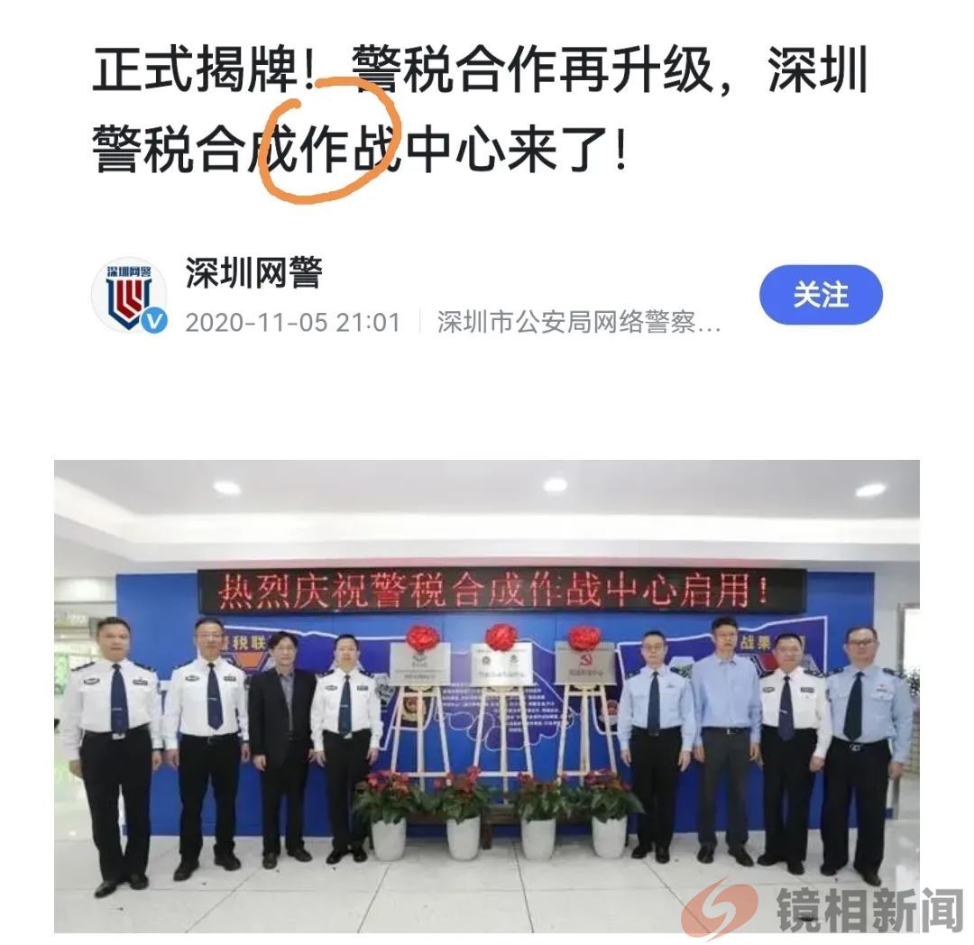 到处挂出作战招牌,我们到底跟谁“作战”?(图5) 微信图片_20240608163450.jpg