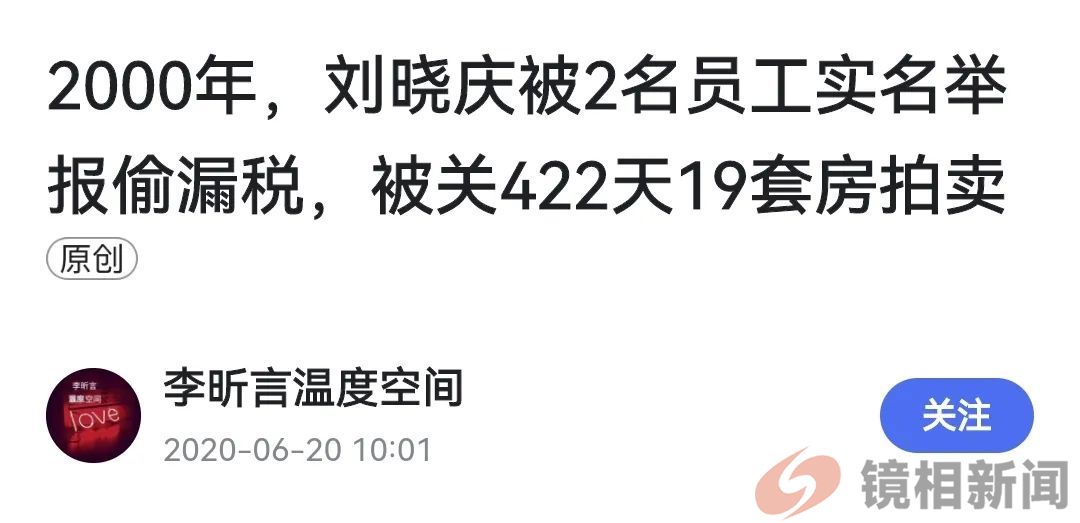 到处挂出作战招牌,我们到底跟谁“作战”?(图7) 微信图片_20240608163505.jpg