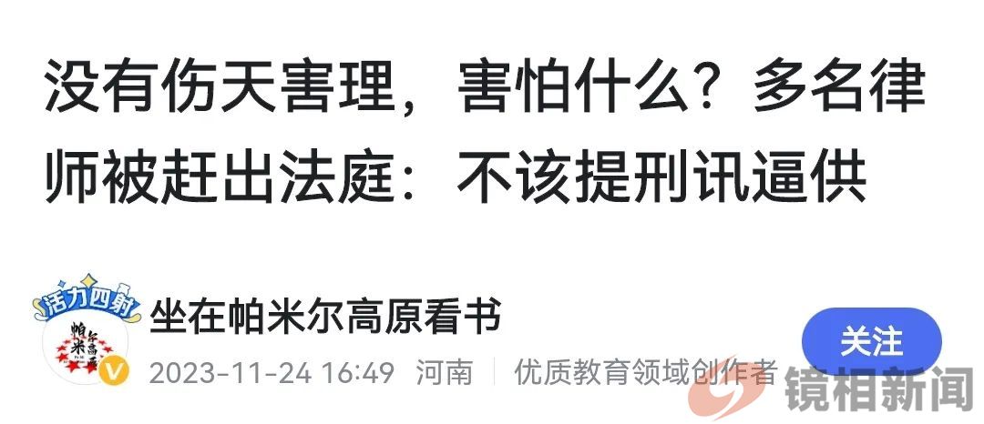 被哄赶架出的律师们,应好好感谢海口中院的“温柔”!(图6) 微信图片_20240624104116.jpg