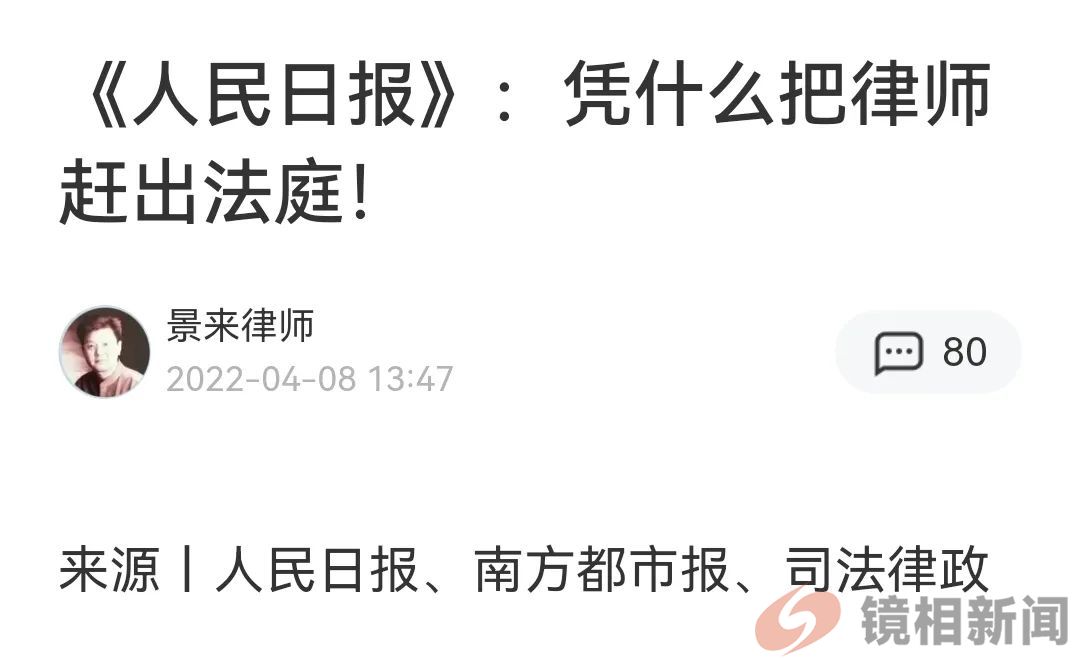 被哄赶架出的律师们,应好好感谢海口中院的“温柔”!(图8) 微信图片_20240624104131.jpg