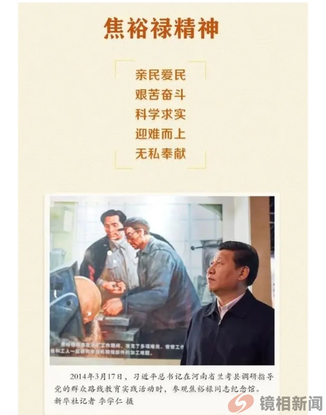 是兰考县没有“刁民”,还是兰考县法院有啥高招?(图4) 微信图片_20240626153428.jpg