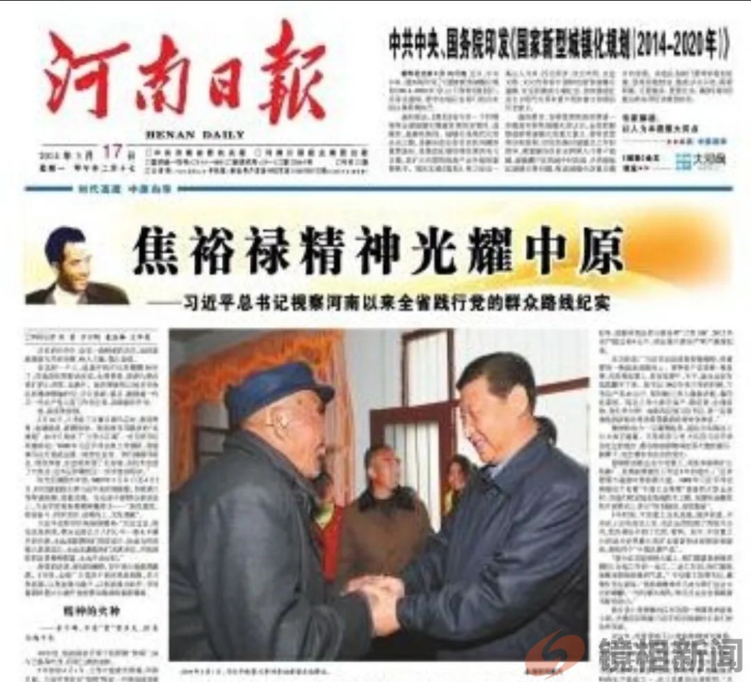 是兰考县没有“刁民”,还是兰考县法院有啥高招?(图5) 微信图片_20240626153437.jpg