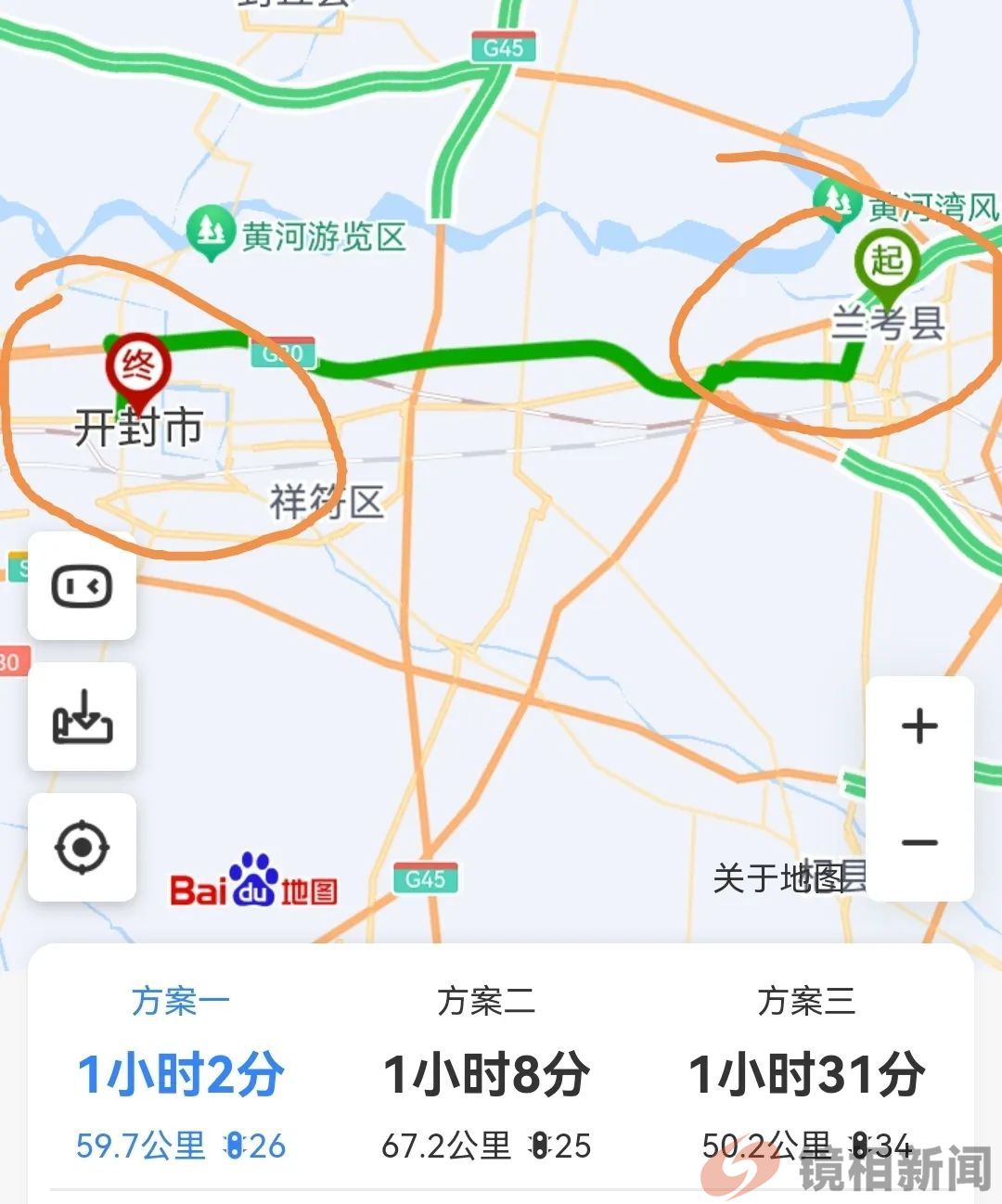 是兰考县没有“刁民”,还是兰考县法院有啥高招?(图6) 微信图片_20240626153444.jpg