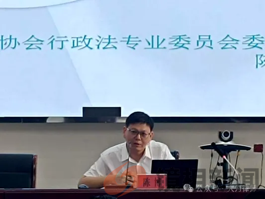 建设法治政府—行政执法权下放乡镇,如何承接,大为律师指点迷津(图2) 微信图片_20240628170710.png