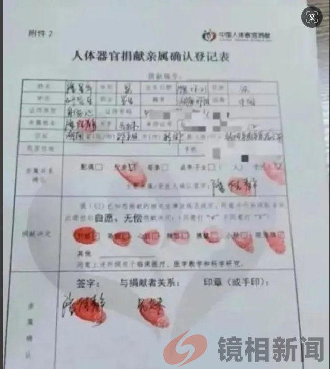 武汉研究生隆星宇扭伤腿,因掏不起1000元治疗费,生命终结在24岁(图15) 微信图片_20240701172331.png