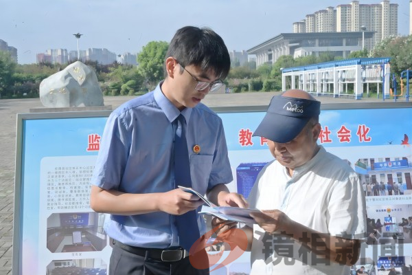 普法宣传重实效 检司合力促矫正(图3) 图片3.png