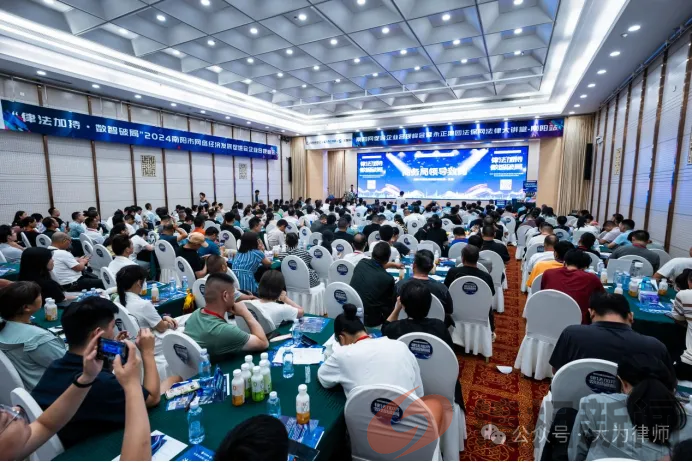 公司新法专家讲,董监高管赋新能(图3) 图片3.png