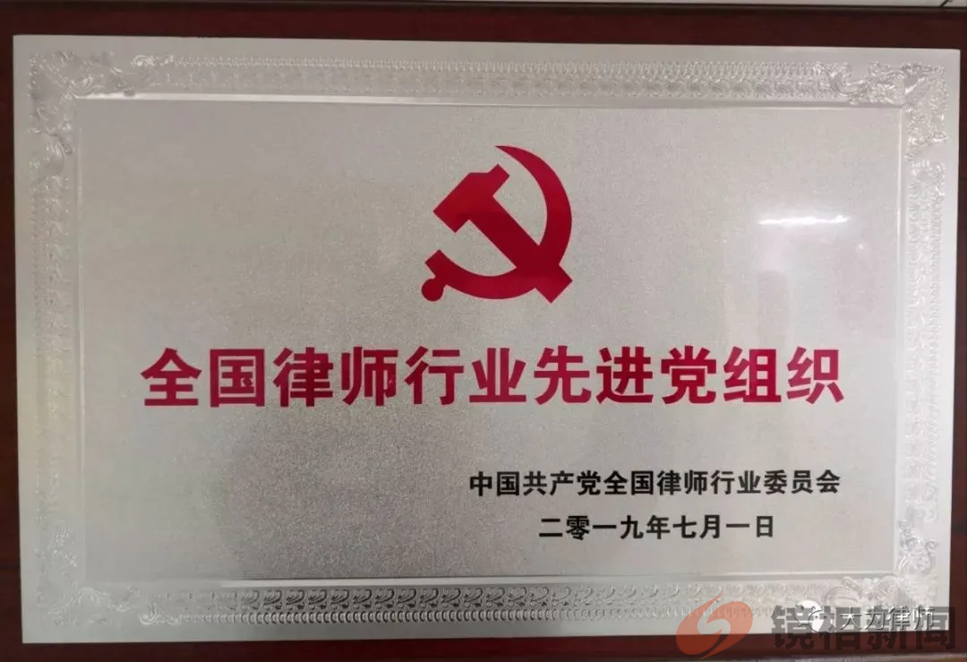 公司新法专家讲,董监高管赋新能(图4) 图片4.png