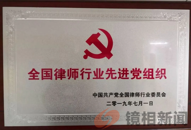 创业征程 法律护航—河南大为律所毕献星主任为军创企业负责人授课(图5)