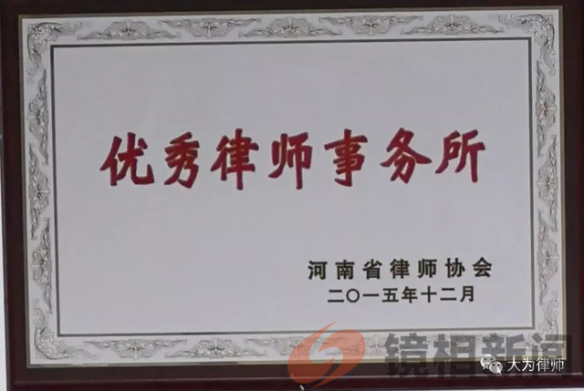 创业征程 法律护航—河南大为律所毕献星主任为军创企业负责人授课(图6)