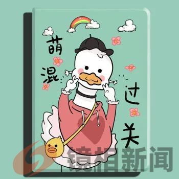 83岁奶奶辱骂法官三小时被罚万元,八个疑问 问问法院(图8) 微信图片_20240823202109.jpg