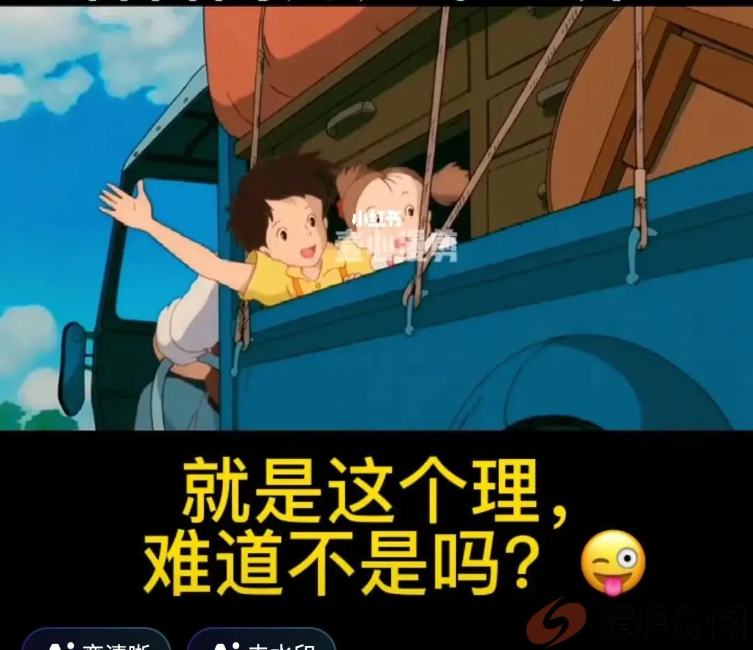 83岁奶奶辱骂法官三小时被罚万元,八个疑问 问问法院(图9) 微信图片_20240823202117.jpg