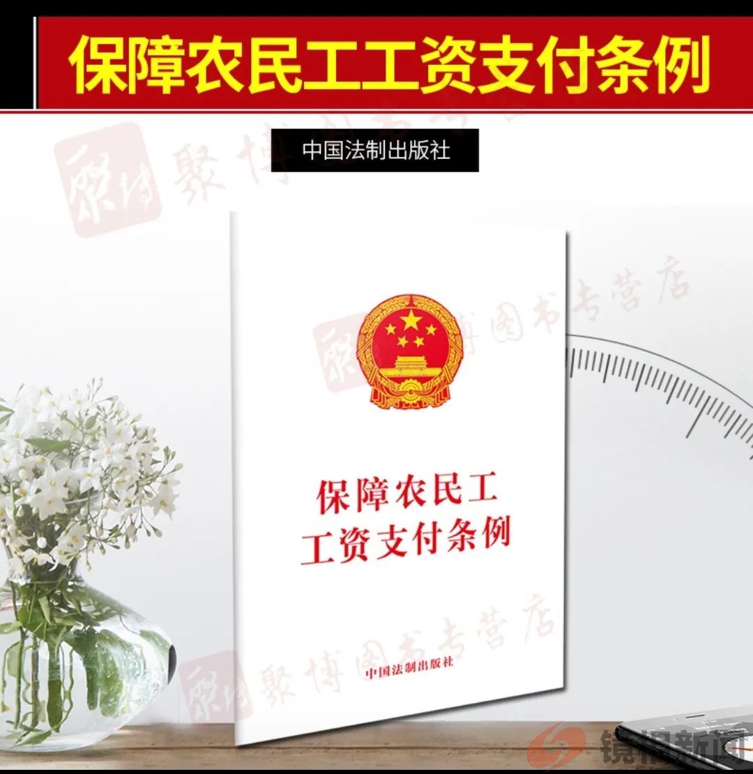 甘肃一地政府,疑是恶意欠薪企业的“代言帮凶”!(图6) 微信图片_20240826205310.jpg