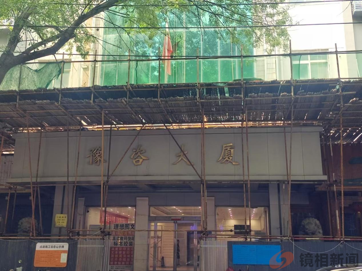 郑州豫咨大厦违法无人管或因其官方背景