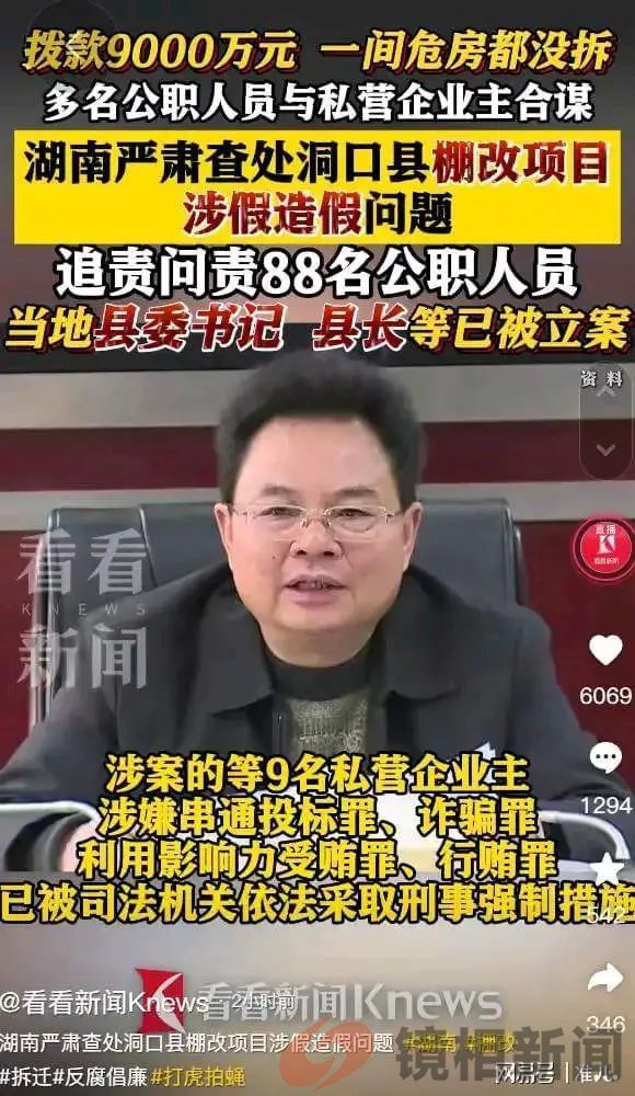 放在毛泽东时代,这14个人铁定会见阎王爷!(图6) 微信图片_20241002161755.jpg
