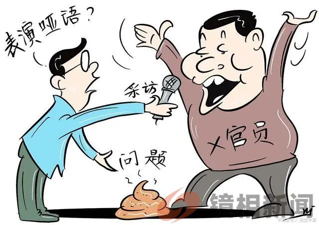 放在毛泽东时代,这14个人铁定会见阎王爷!(图8) 微信图片_20241002161836.jpg