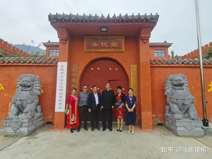 2024年重阳节华人中原寻根之旅圆满结束(图5)