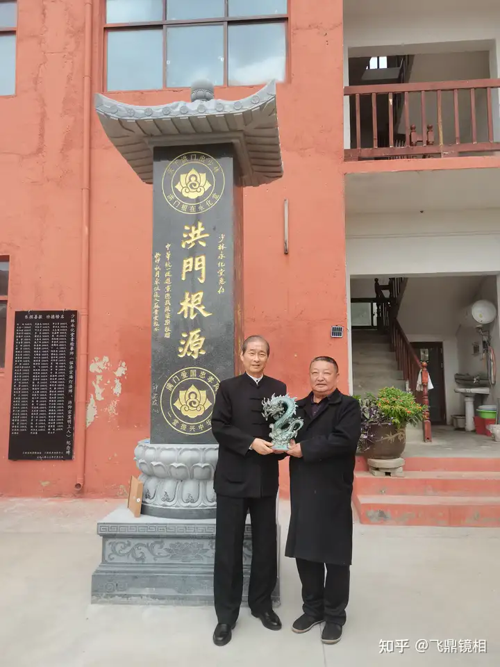 2024年重阳节华人中原寻根之旅圆满结束(图8)