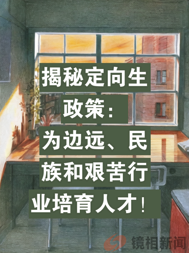 3名“黄毛丫头”拟提名乡镇人大副职,官方回应疑是“骗人”?(图3) 微信图片_20241111182358.png