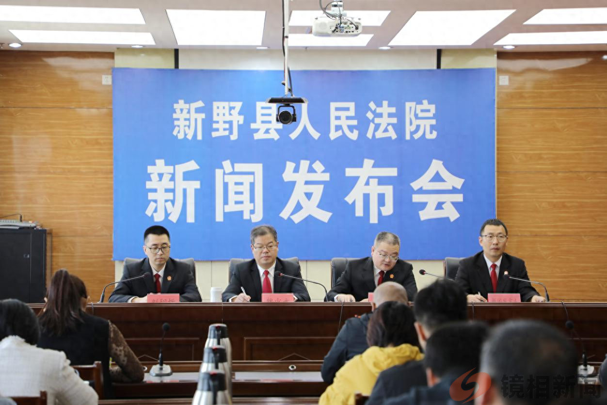 民生无小事 执行在路上——新野县法院召开执行工作新闻发布会(图1)