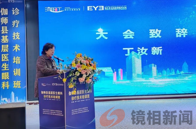 EYE见未来,守护光明”伽师县基层医生眼科诊疗技术培训班圆满落幕(图3) 图片4.png