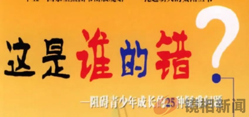 海南奇事:政府公章可乱盖?(图6) 微信图片_20241118154554.jpg